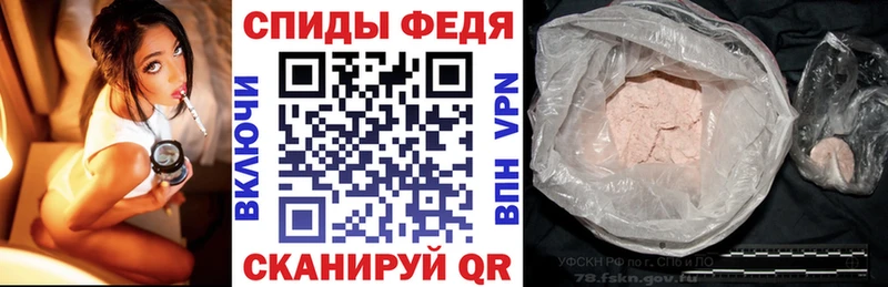 АМФЕТАМИН VHQ  Купить где  Баксан 