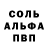 КЕТАМИН VHQ Andriy St
