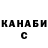 Кетамин VHQ Elena Barovsky