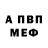 ГАШИШ VHQ Metin Coskun
