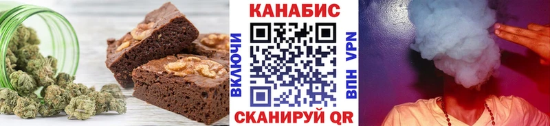 Canna-Cookies марихуана Баксан