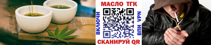 Еда ТГК конопля  Купить  Баксан 