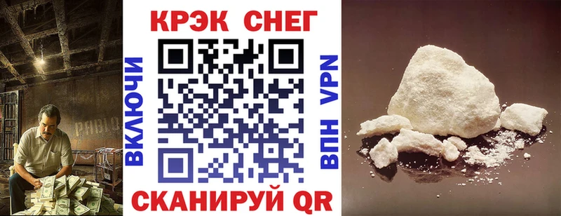 Кокаин VHQ  Купить где  Баксан 