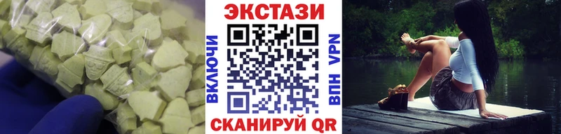 Ecstasy Cube  Купить где  Баксан 