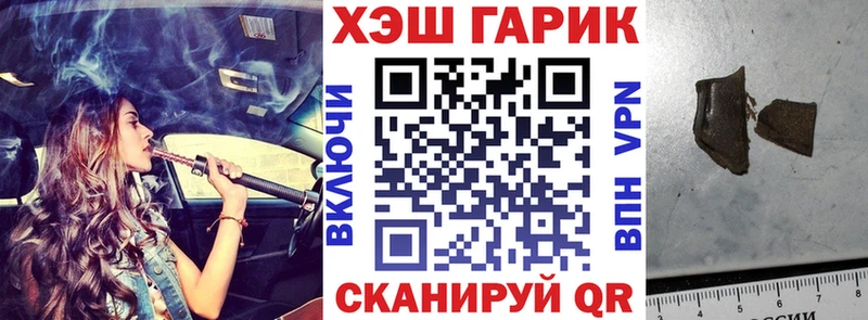 ГАШИШ убойный Купить Баксан