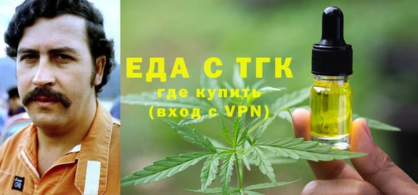 кокаин перу Арсеньев