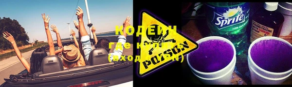 кокаин перу Арсеньев