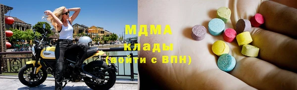 кокаин перу Арсеньев