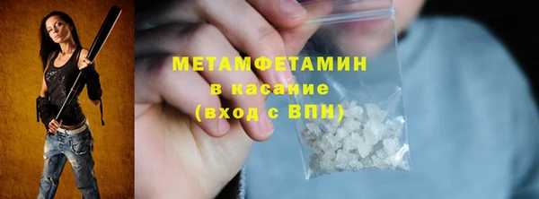 кокаин перу Арсеньев