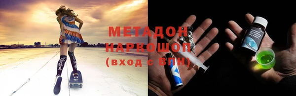 кокаин перу Арсеньев