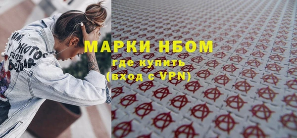 синтетический гашиш Армянск