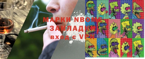 кокаин перу Арсеньев