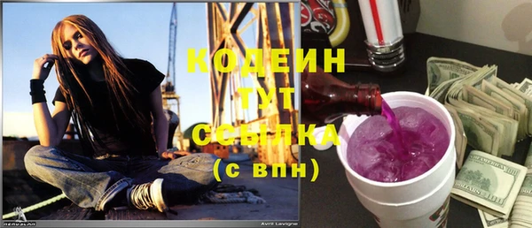 кокаин перу Арсеньев
