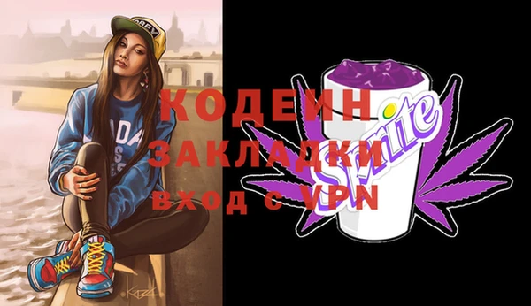 кокаин перу Арсеньев