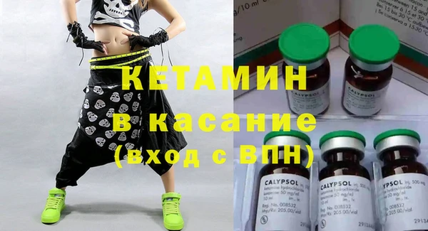 синтетический гашиш Армянск