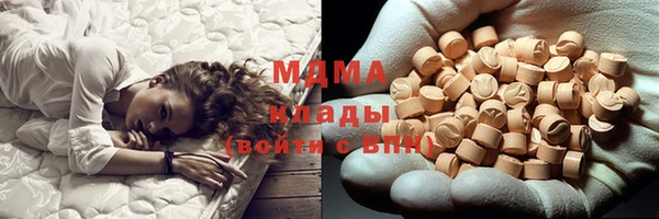 синтетический гашиш Армянск