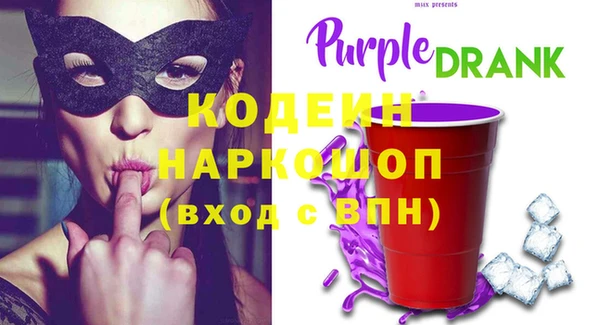 кокаин перу Арсеньев