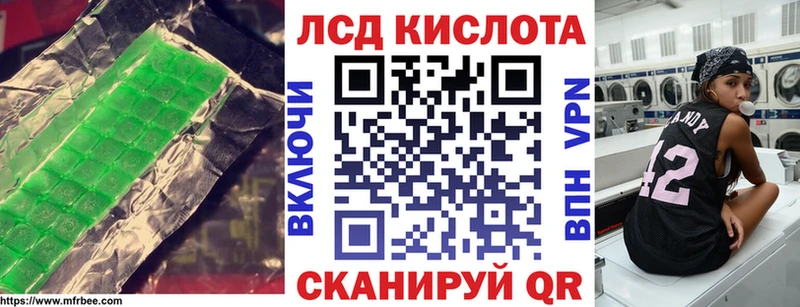 Лсд 25 экстази кислота  Купить закладки  Баксан 