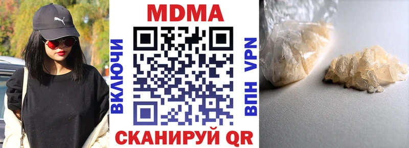 Купить  Баксан  MDMA кристаллы 