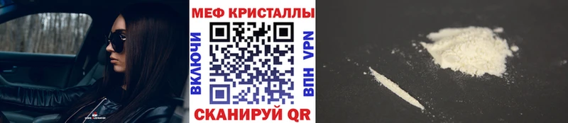 Купить закладки  Баксан  Мефедрон 4 MMC 