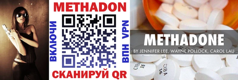 Купить закладки  Баксан  Метадон белоснежный 