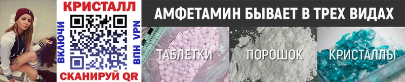 Метамфетамин кристалл Баксан