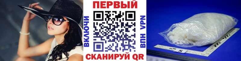 МЕТАМФЕТАМИН витя Купить Баксан