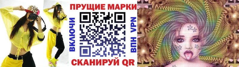 Марки N-bome 1,8мг  Купить закладки  Баксан 